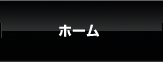キャンペーン情報